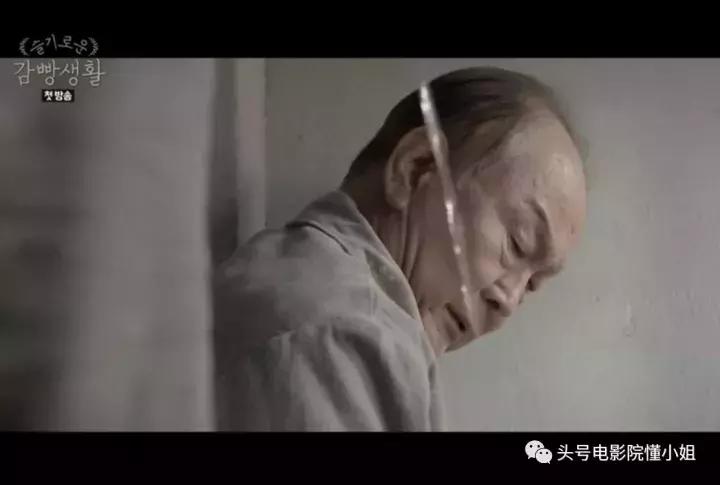 豆瓣9.2分！《请回答1988》导演再出残酷好剧明星入狱被查*处私**