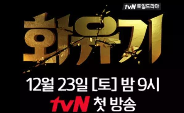 中韩vs韩国大赛,一场火药味十足的中韩对决