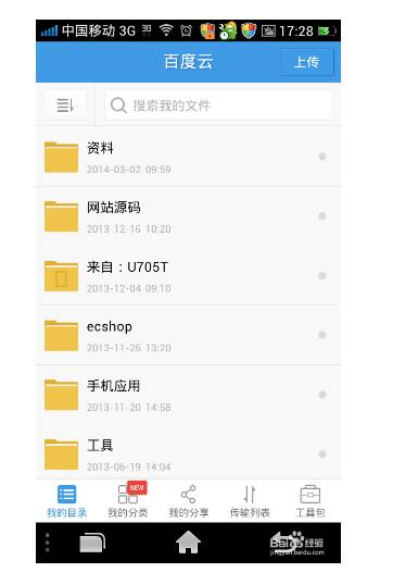 电脑怎么实时定位手机,电脑如何查找手机定位信息
