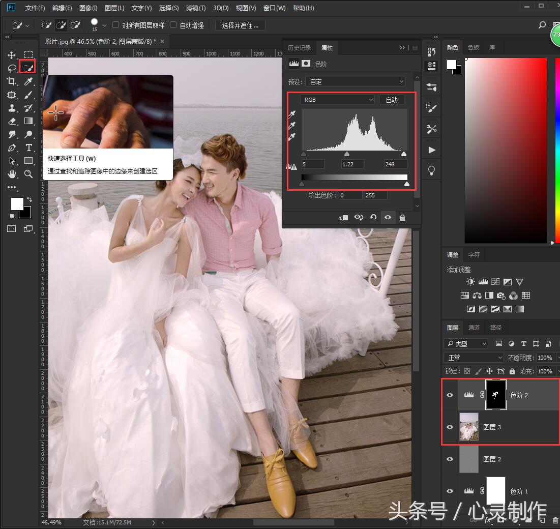 ps逆光婚纱怎么调色高级,ps如何调出高级色调的婚纱照