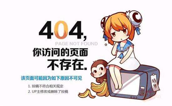 a站真的要凉了吗,a站现在的情况