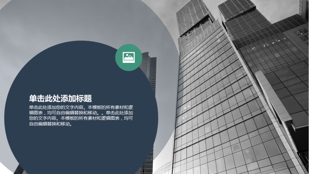 鍒涙柊鍒涗笟椤圭洰璁″垝涔﹀厤璐筽pt妯℃澘,鍏嶈垂浜掕仈缃戝垱涓氳鍒掍功ppt妯℃澘