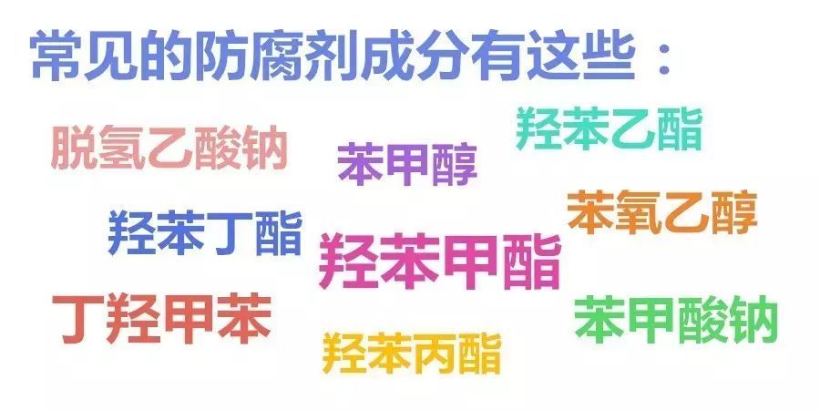 三分钟学会看懂护肤品成分保湿篇,教你看懂护肤品成分表377