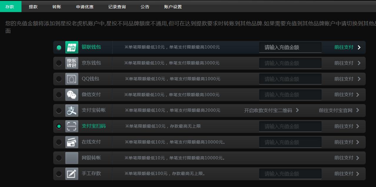 评测:游戏公司Xbet-星投重逢后的失落