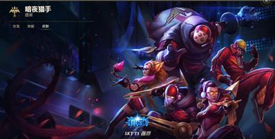 lol手游薇恩光明哨兵皮肤,英雄联盟手游薇恩哪个皮肤好