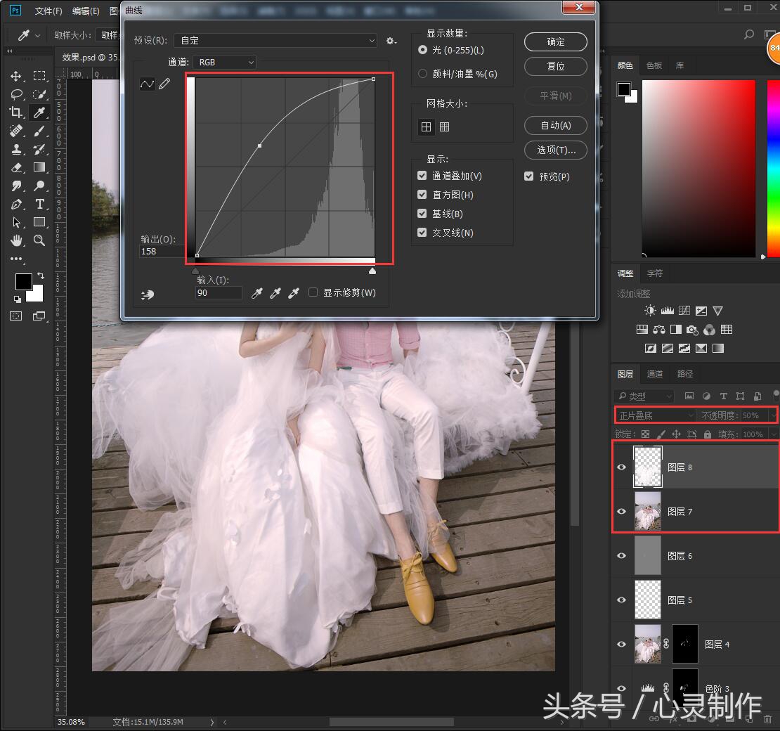 ps逆光婚纱怎么调色高级,ps如何调出高级色调的婚纱照