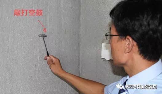 房子装修好验房流程步骤,装修房子验房全过程