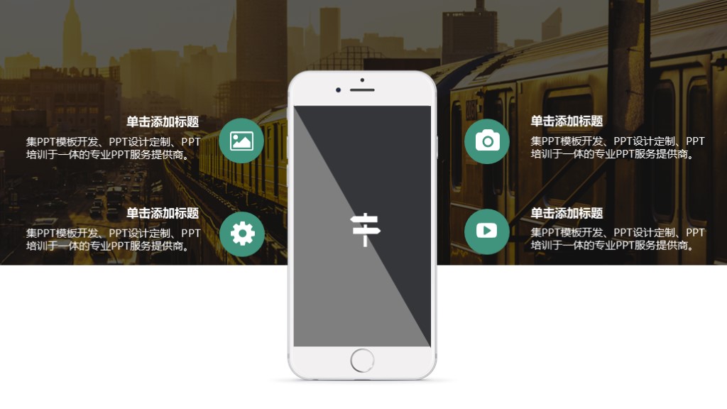 鍒涙柊鍒涗笟椤圭洰璁″垝涔﹀厤璐筽pt妯℃澘,鍏嶈垂浜掕仈缃戝垱涓氳鍒掍功ppt妯℃澘