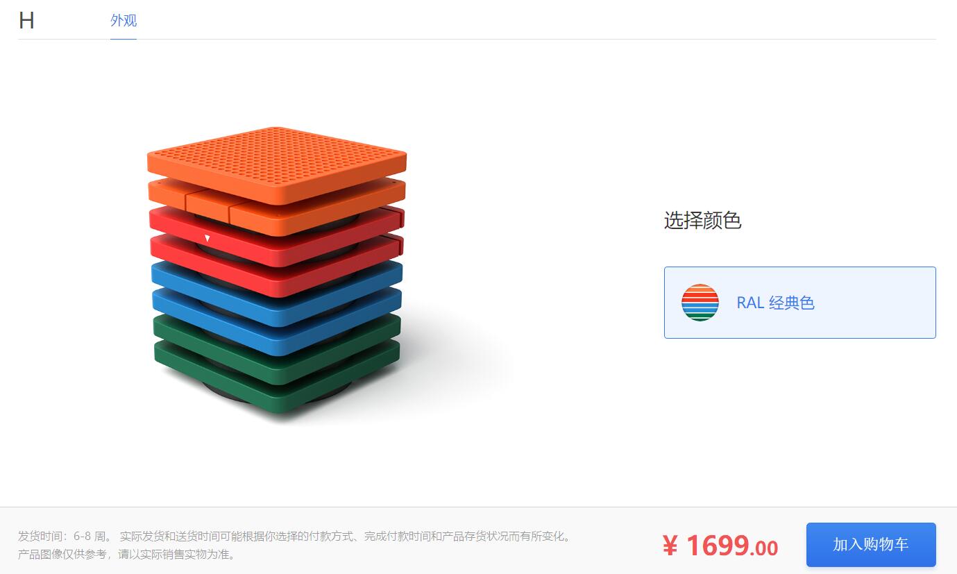 渡鸦raven-h音箱唤醒,渡鸦ravenh智能音箱价格