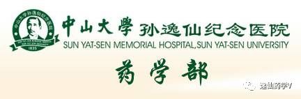 最全药品服用时间收藏,最全最新的常用药品