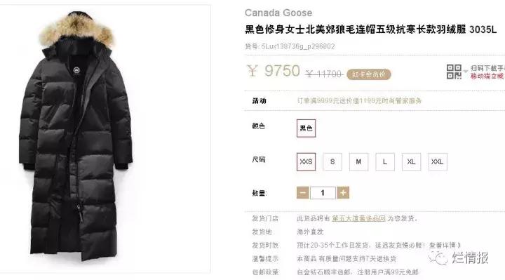 马云爸爸穿什么颜色衣服好看,马云爸爸店铺衣服