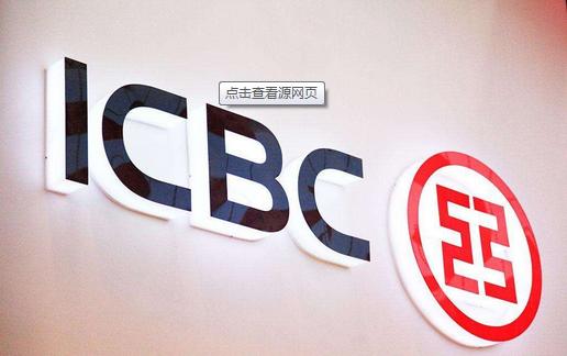 农信社和银行待遇怎么样,农信社待遇好还是银行待遇好