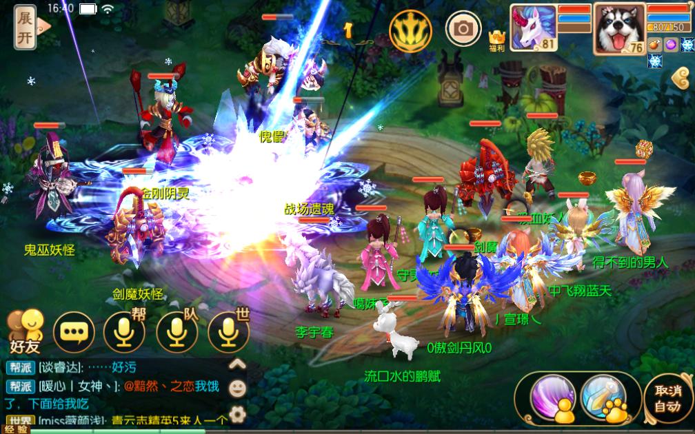 梦幻新诛仙手游焚香青云技能对比,梦幻诛仙手游焚香攻略