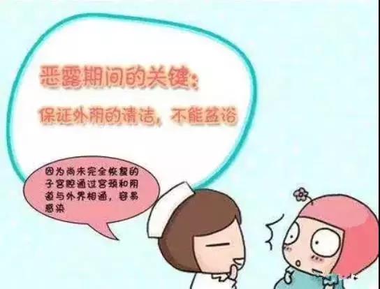 恶露与月经复潮，产后如何正确区分?