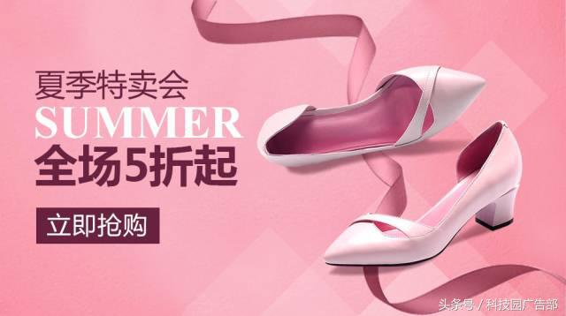 鞋类营销技巧,鞋类行业创意广告