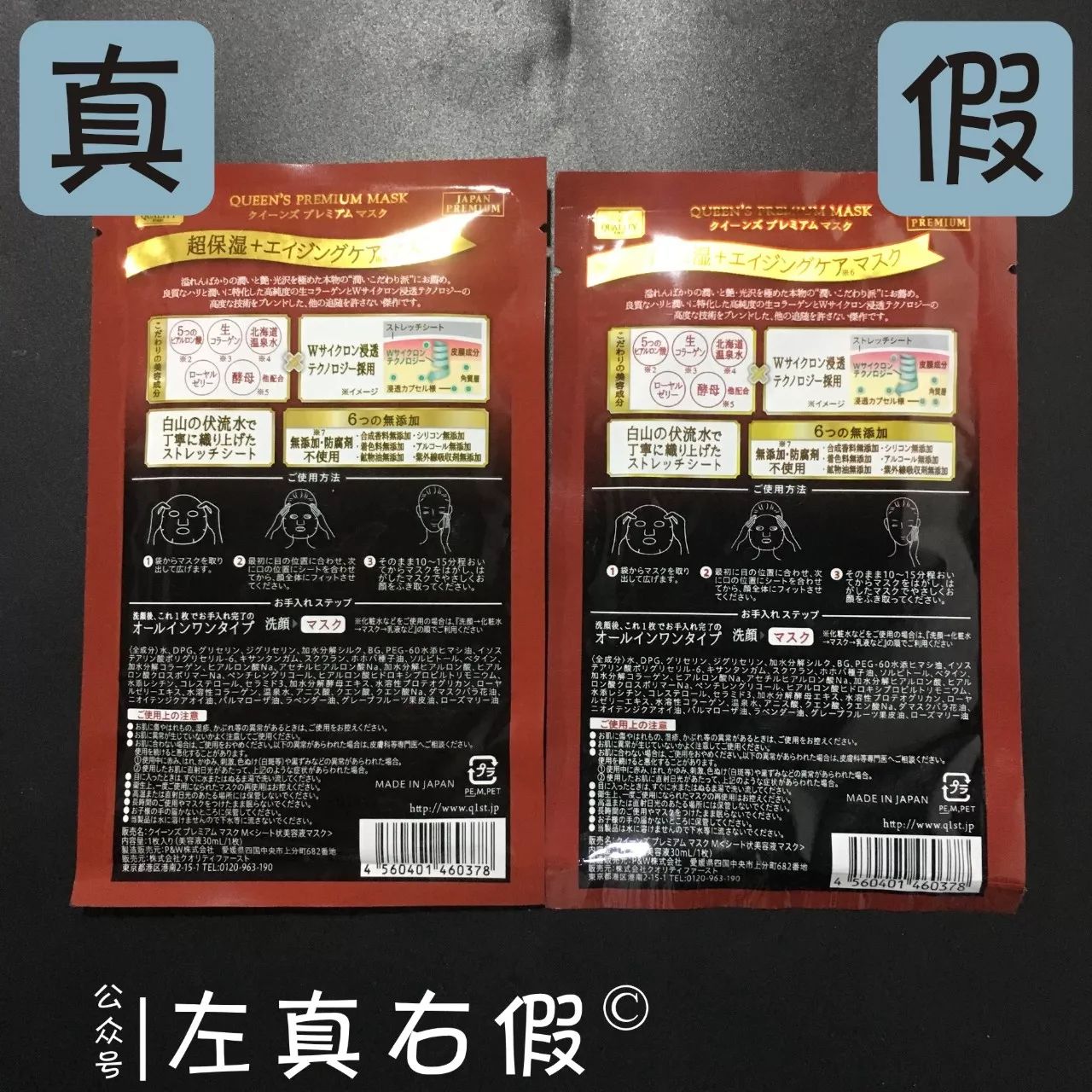 面膜售后服务流程,面膜一整套