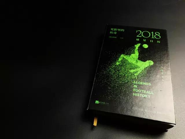 世界杯32强最后一届,恩怨往事