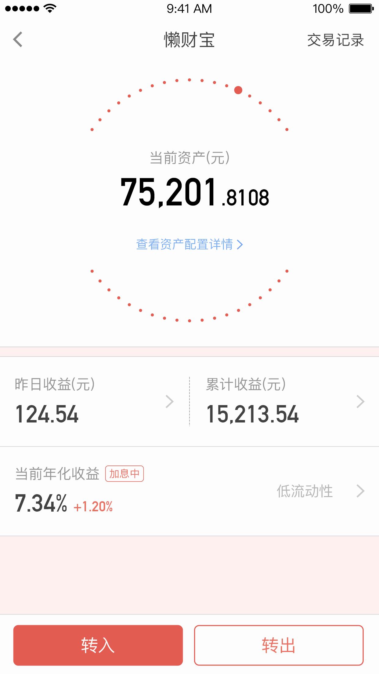 鏅鸿兘鐞嗚储瀛樺湪鐨勯棶棰樹笌瑙ｅ喅鏂规,鏅鸿兘鐞嗚储鎳掕储