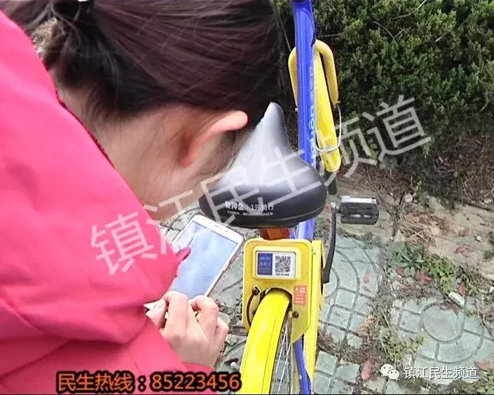 弄丢共享单车怎么处理,弄丢共享单车不赔偿后果