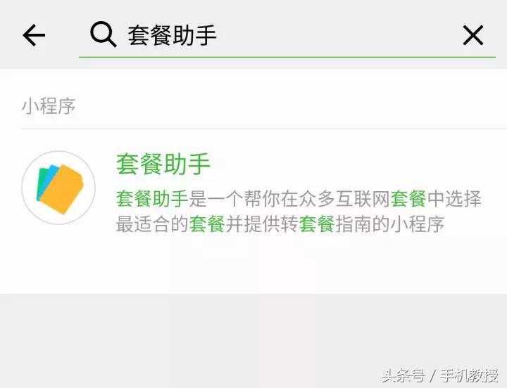 手机套餐哪家最合适,5g智享套餐128档个人版换什么划算