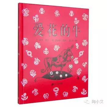 生活中盛开的花朵,关于花开花谢的绘本