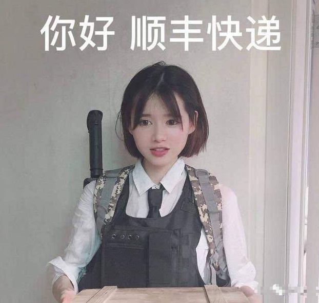 吃鸡外挂吸金大法,吃鸡代玩一个月能赚多少