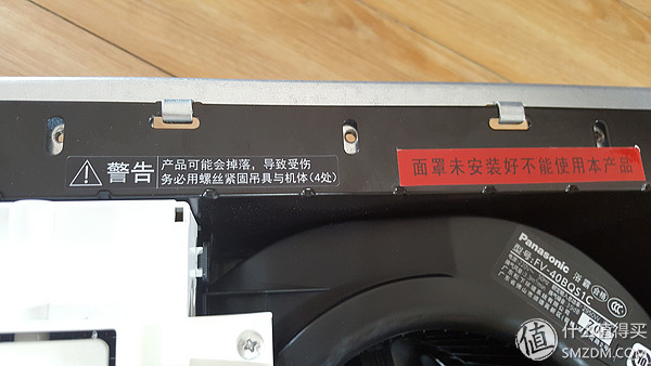 松下浴霸54be1c和54bd1c,松下fv-54bvl1c风暖浴霸怎么样