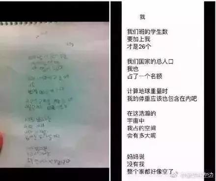 00后vs你，这就是差距！哈哈哈哈哈哈哈哈哈哈哈哈哈哈哈