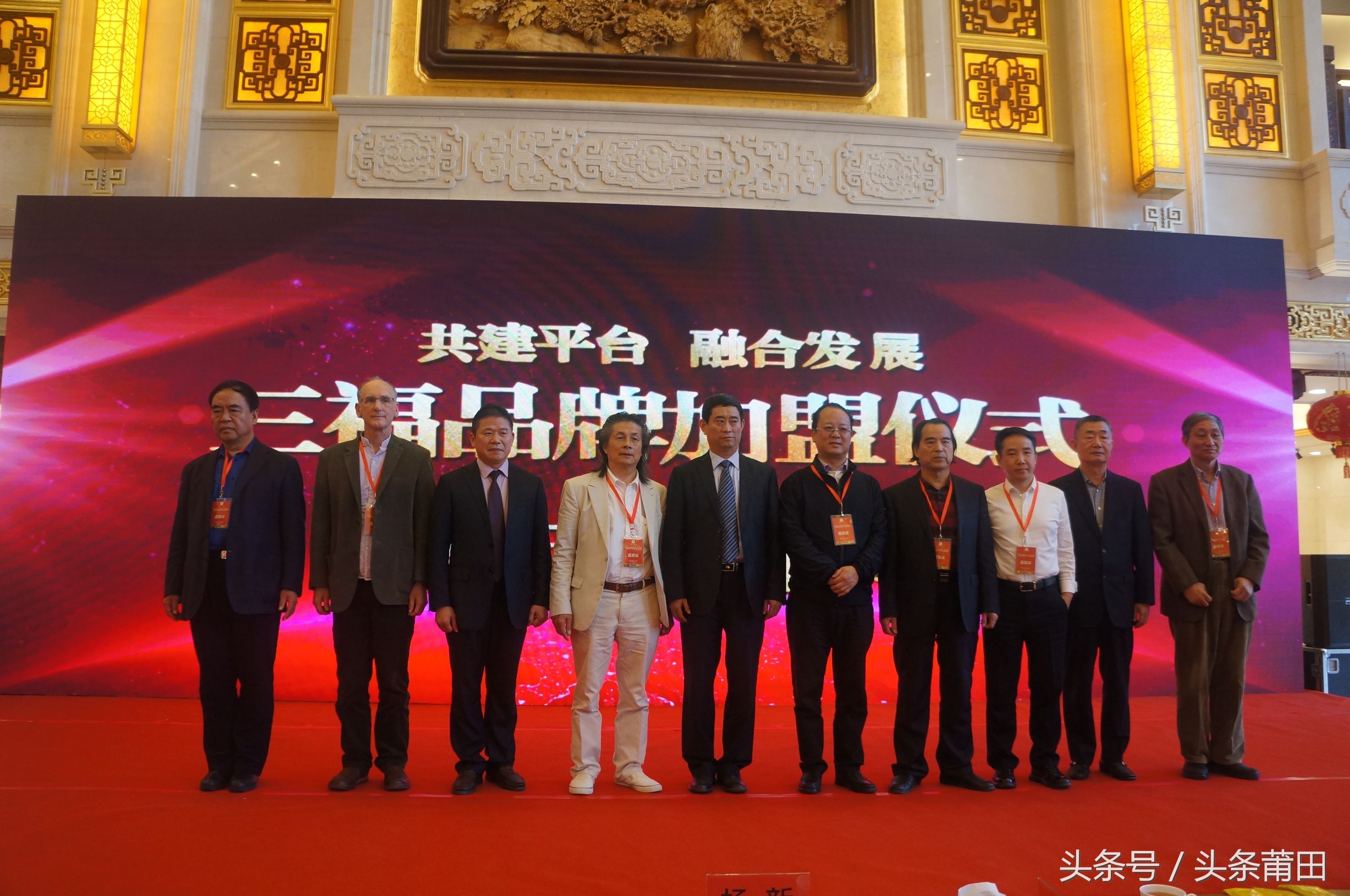 绾㈡湪浜т笟鍏辫耽鍙戝睍鏂规,绾㈡湪浜т笟鎴樼暐鍚堜綔绛剧害浠紡