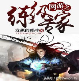 废寝忘食挑灯夜读,说说那些让你废寝忘食的网络小说