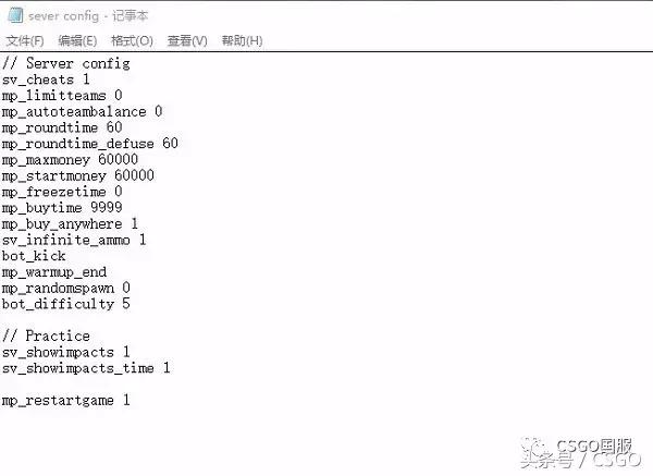 控制台怎么练,怎么搞控制台