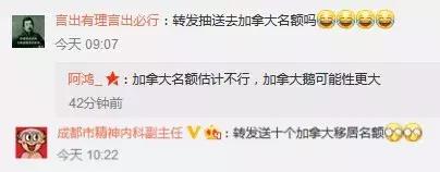 特鲁多加拿大视频,特鲁多在加拿大形象