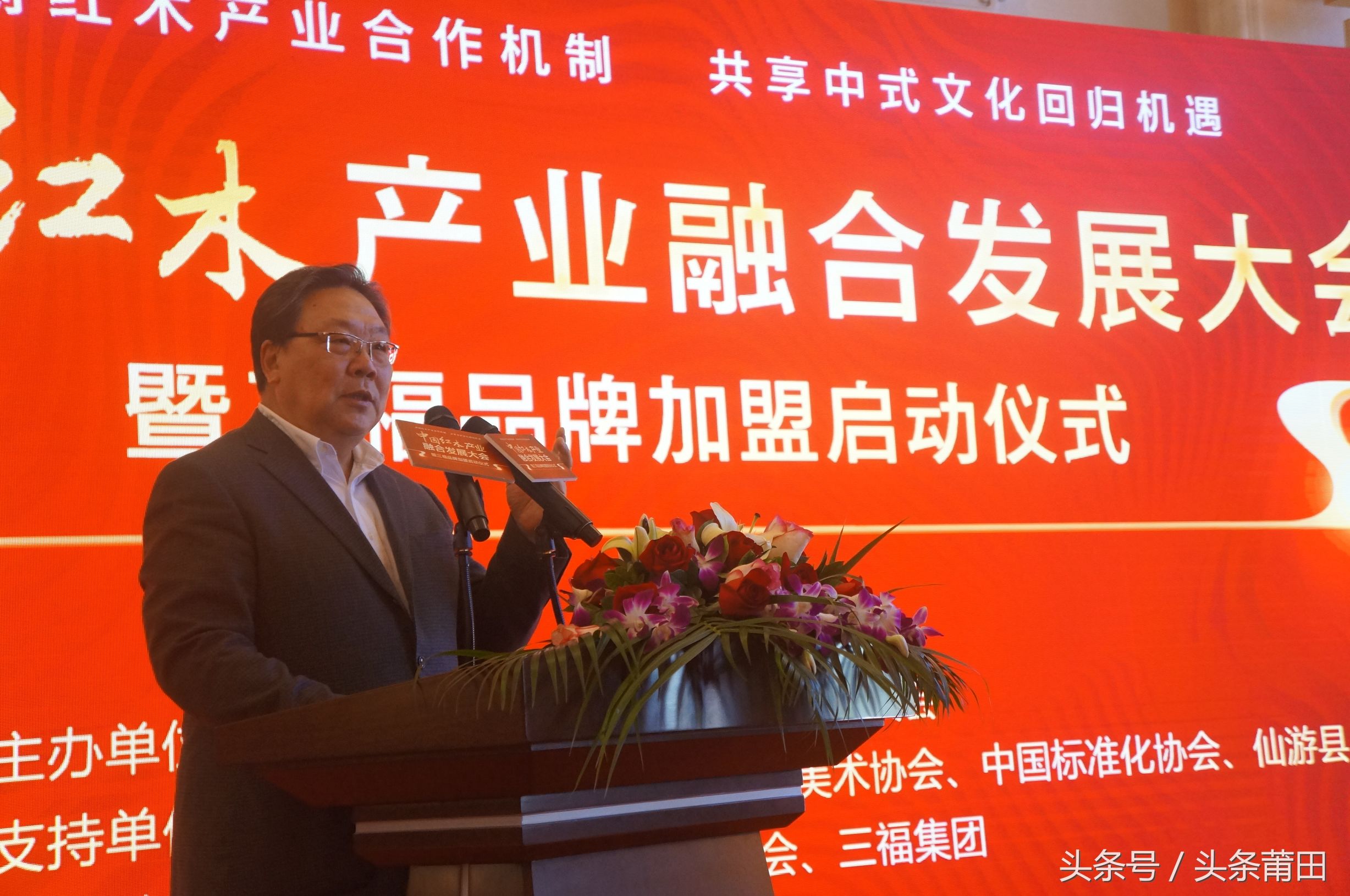 绾㈡湪浜т笟鍏辫耽鍙戝睍鏂规,绾㈡湪浜т笟鎴樼暐鍚堜綔绛剧害浠紡