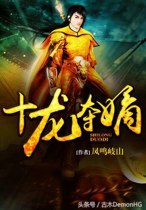 经典小说网络小说十大巅峰之作,经典高质量小说已完结推荐