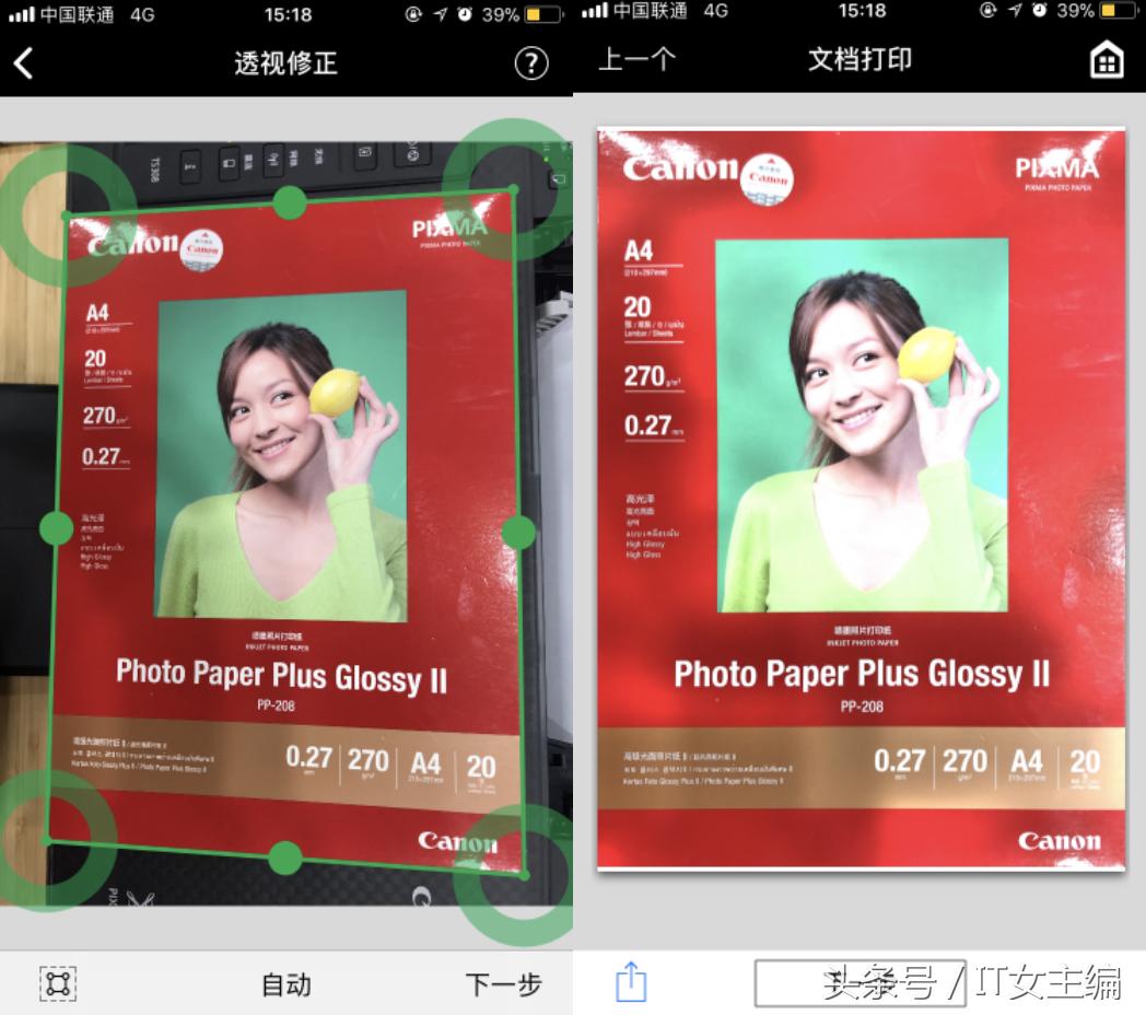 打印机复印功能是如何工作,爱普生3153打印机怎么复印教程