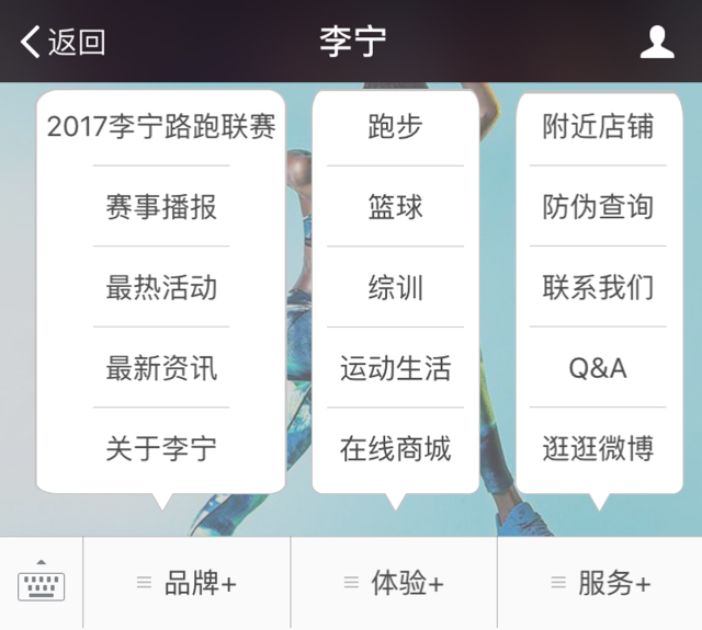 运动产品的线下营销策划,运动品牌内容营销