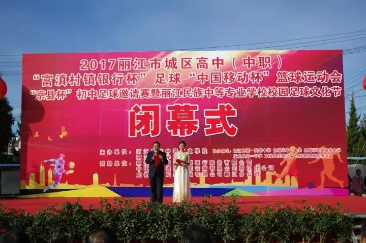 今天这个比赛落下帷幕，引起万人围观！