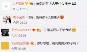 特鲁多还在中国吗,特鲁多中国春节