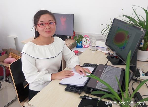 大连理工大学学术之星