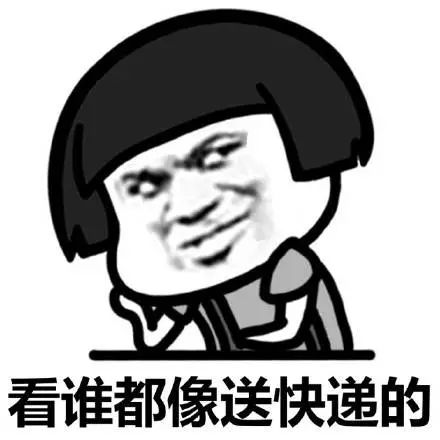 马爸爸说的10亿多个包裹，我们既“快”又“绿”|飞马独角兽