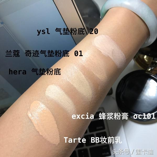 底妆推荐良心,滋润度好的底妆推荐