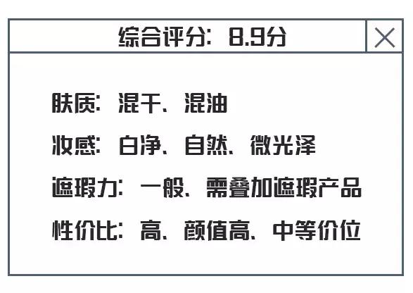 消除暗黄保湿气垫霜,十大最好遮瑕气垫干皮