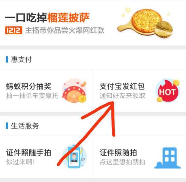 怎么快速攒支付宝零花钱,在支付宝怎么弄零花钱