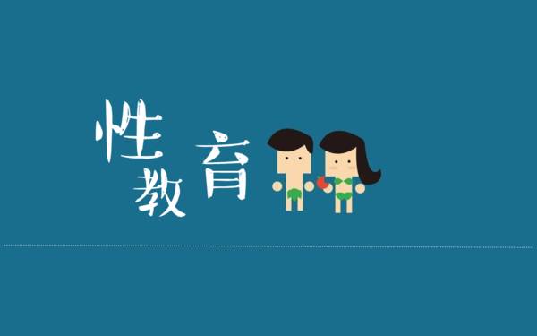 大学生对婚前行为的看法,大学生婚前堕胎率