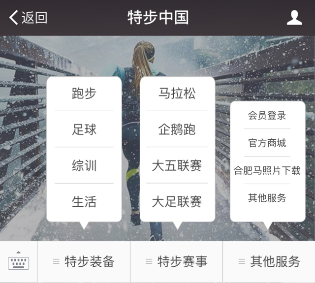 对运动品牌而言，怎么做内容营销？