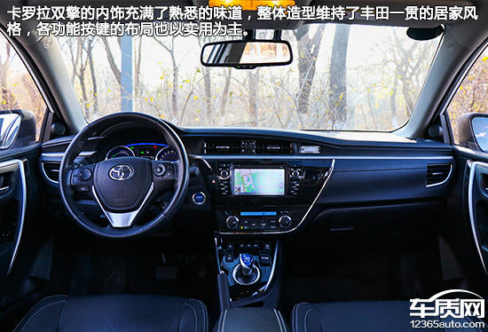 卡罗拉双擎旗舰版空间坐人实测,沉浸式体验卡罗拉双擎2017款