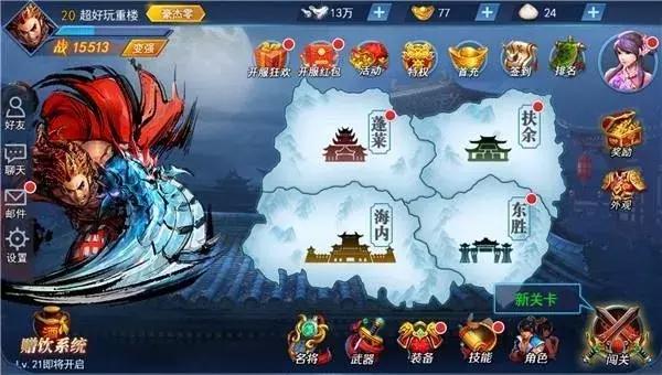 游戏里的红点强迫症,游戏治愈强迫症