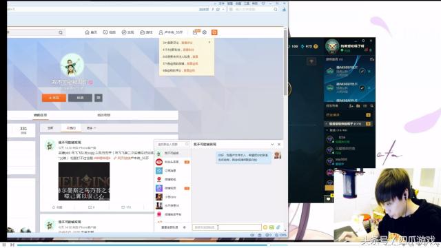 卢本伟让粉丝骂人,卢本伟粉丝骂人