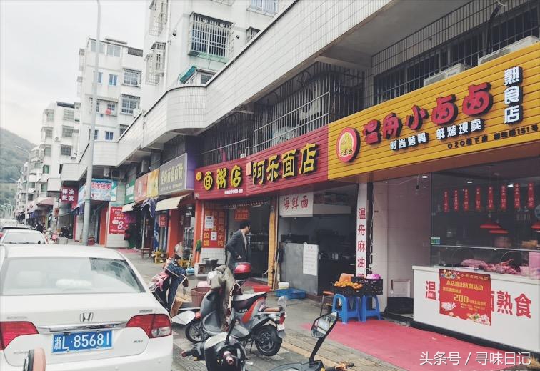 舟山婚宴菜,舟山市婚宴美食