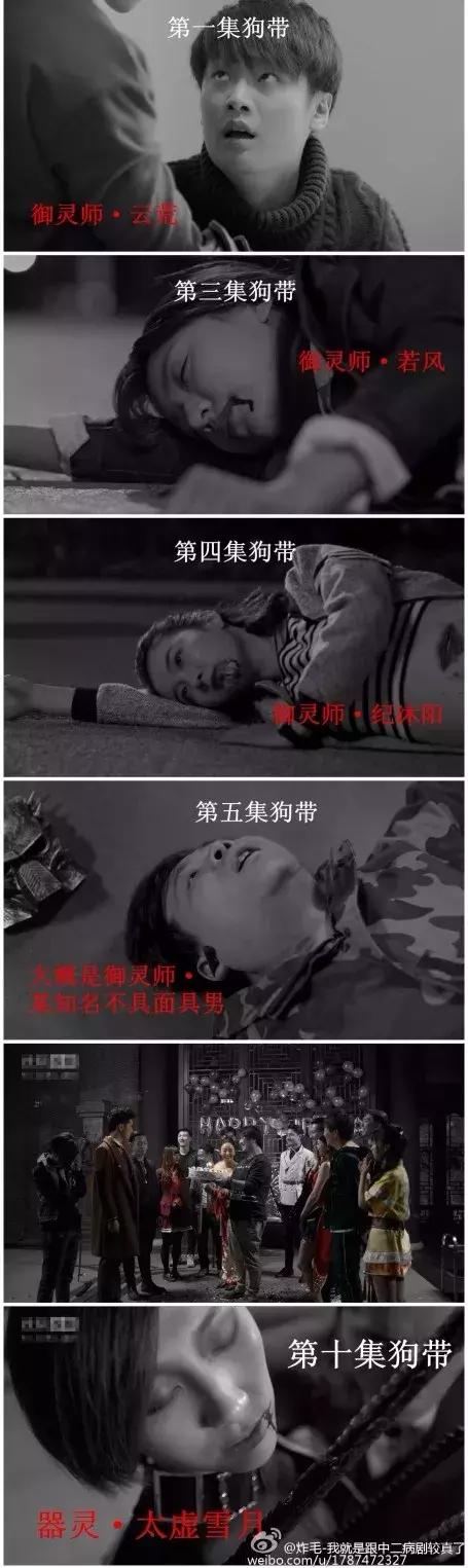 器灵第二季彭昱畅图片,器灵2彭昱畅回归完整版